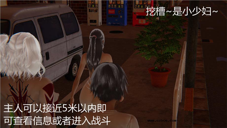 【3D】新宠物捕捉大师 01