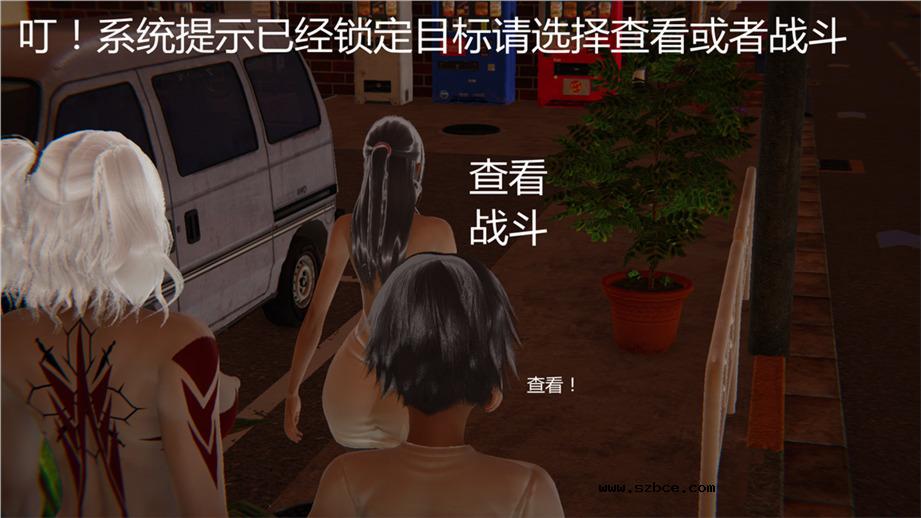 【3D】新宠物捕捉大师 01