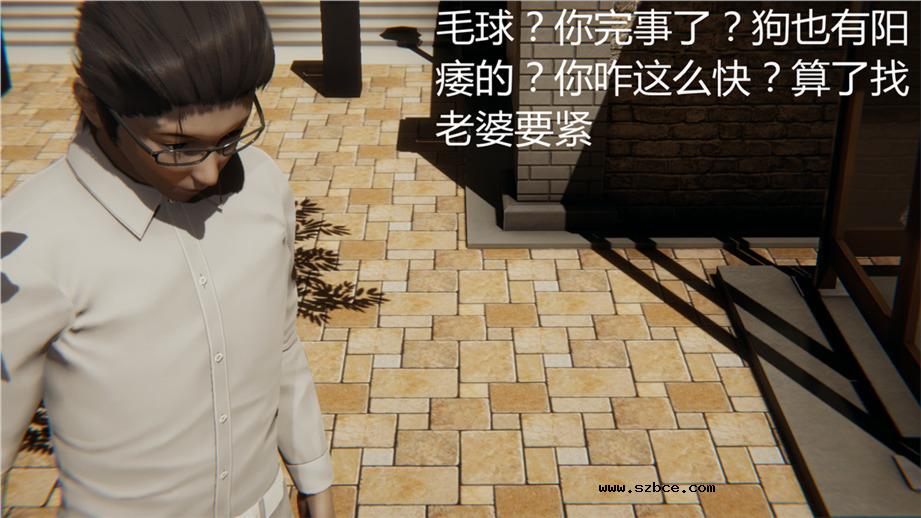 【3D】新宠物捕捉大师 01