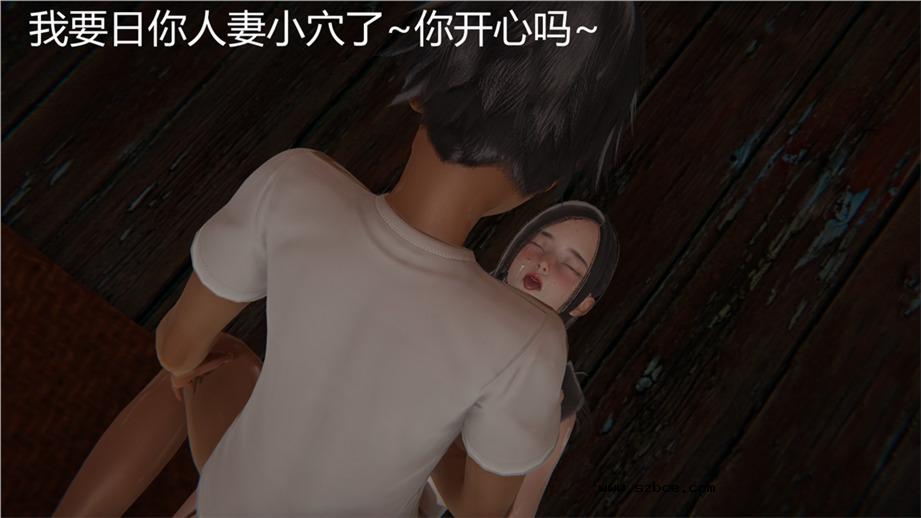 【3D】新宠物捕捉大师 01