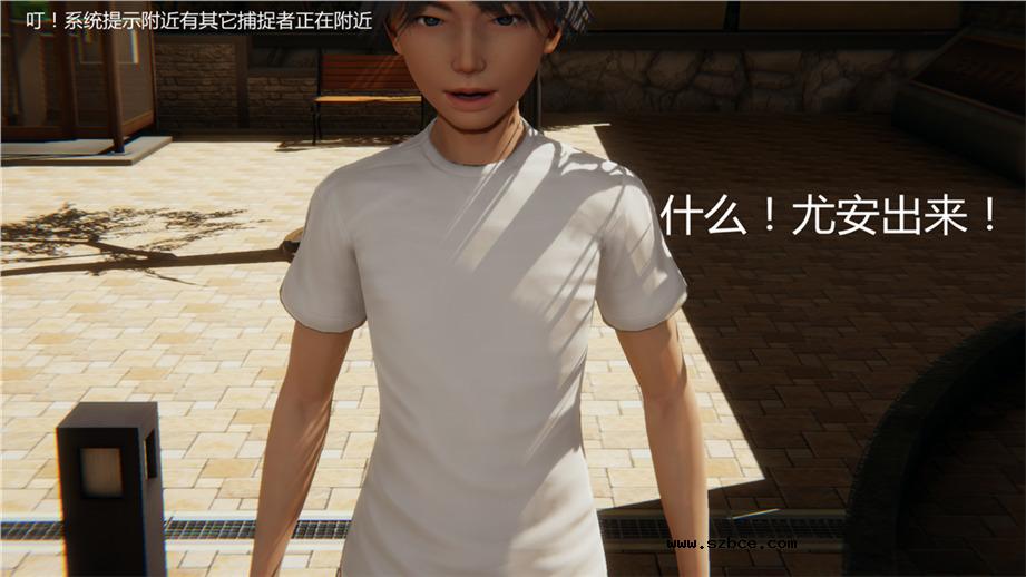 【3D】新宠物捕捉大师 01