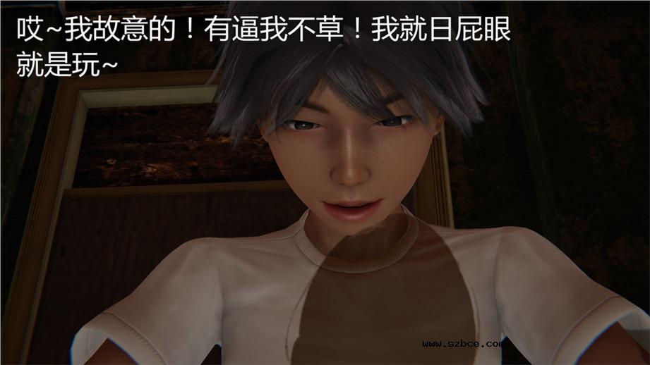 【3D】新宠物捕捉大师 01