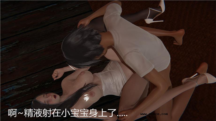 【3D】新宠物捕捉大师 01