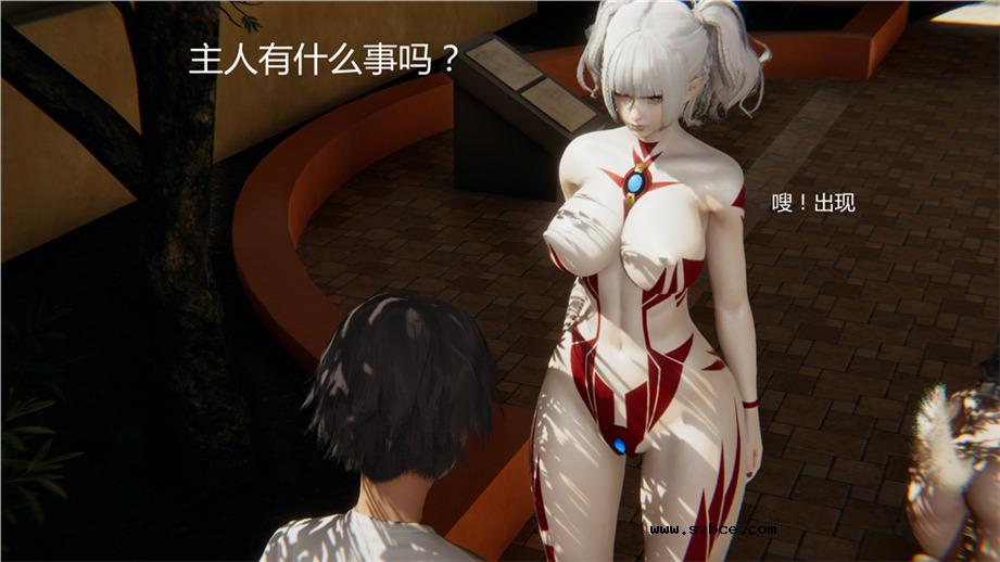 【3D】新宠物捕捉大师 01