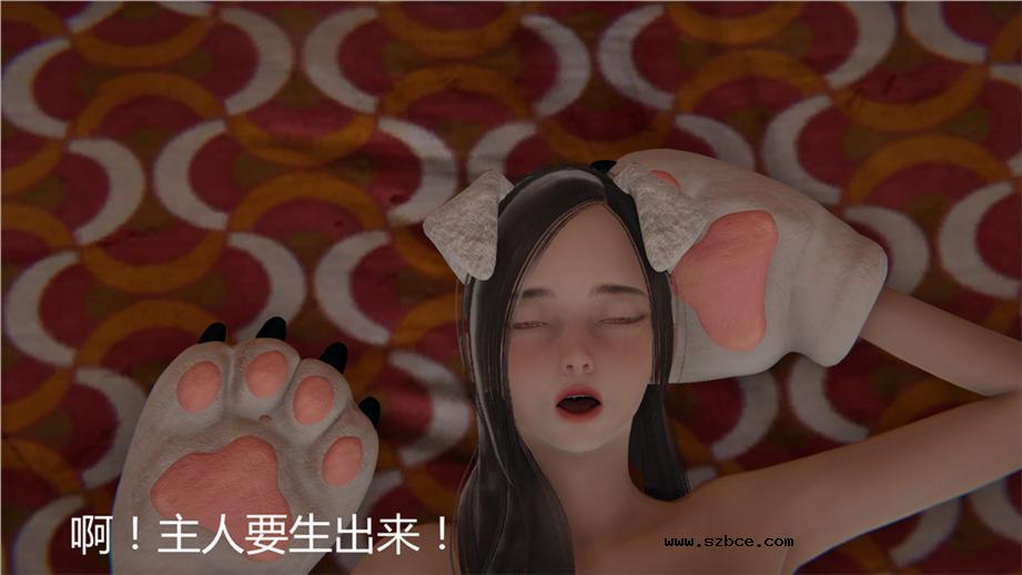 【3D】新宠物捕捉大师 01