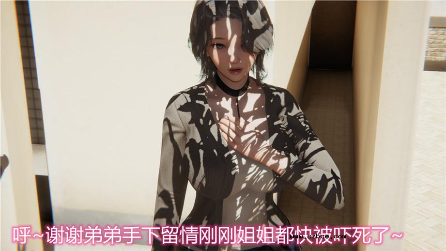 【3D】新宠物捕捉大师 01