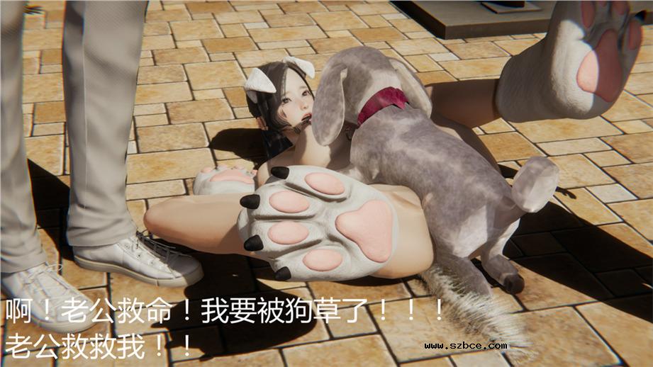 【3D】新宠物捕捉大师 01