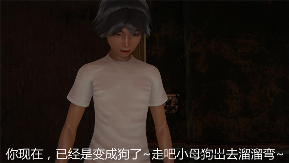 【3D】新宠物捕捉大师 01