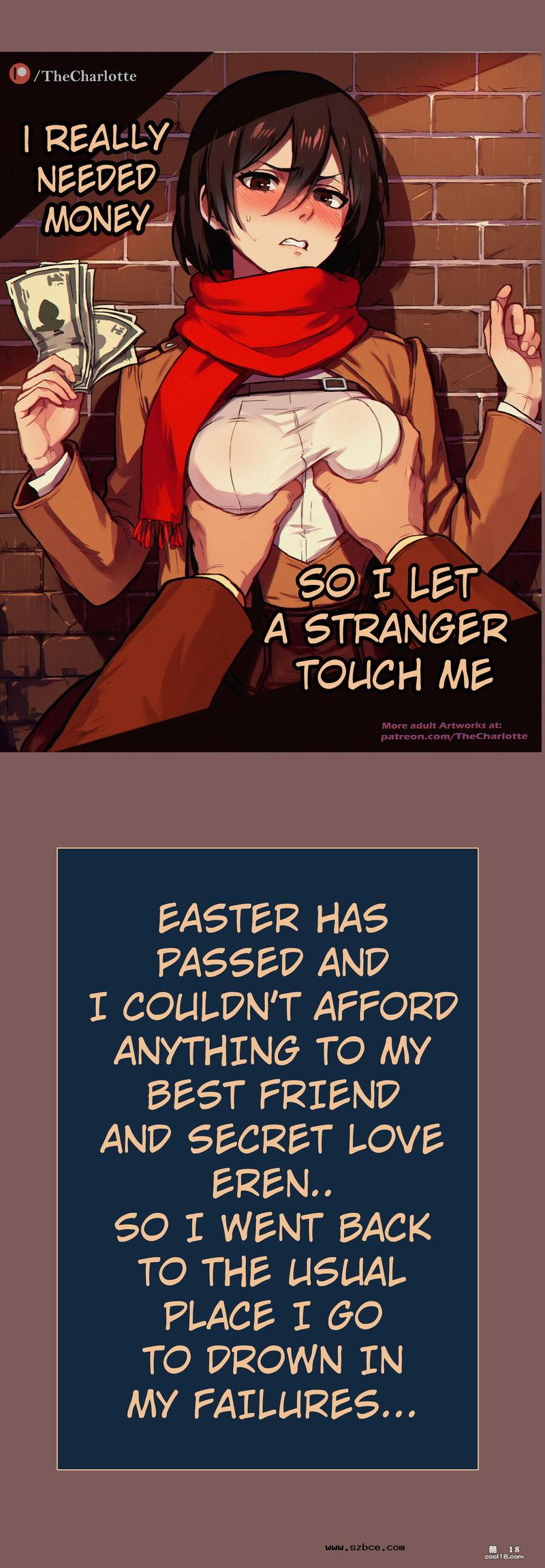 【全彩漫画】进击的巨人-三笠放荡的生活