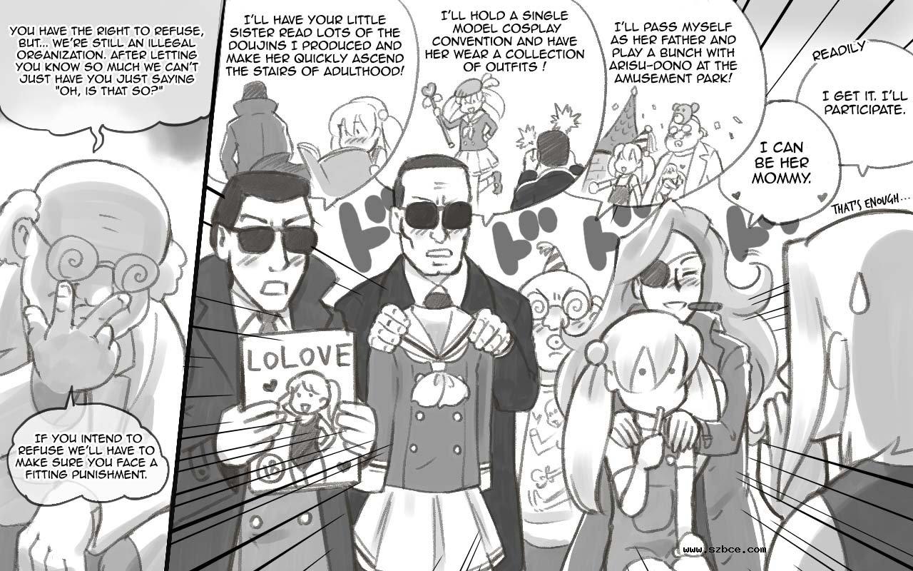 [英文]WILDCATS ~ Futanari Chika Battle