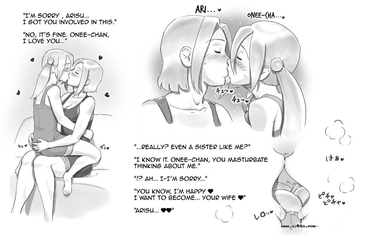 [英文]WILDCATS ~ Futanari Chika Battle