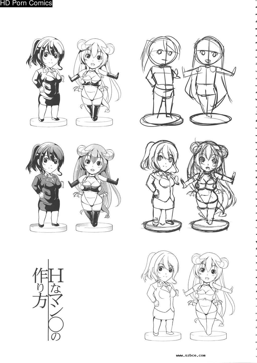 [英文]H na Manko no Tsukurikata