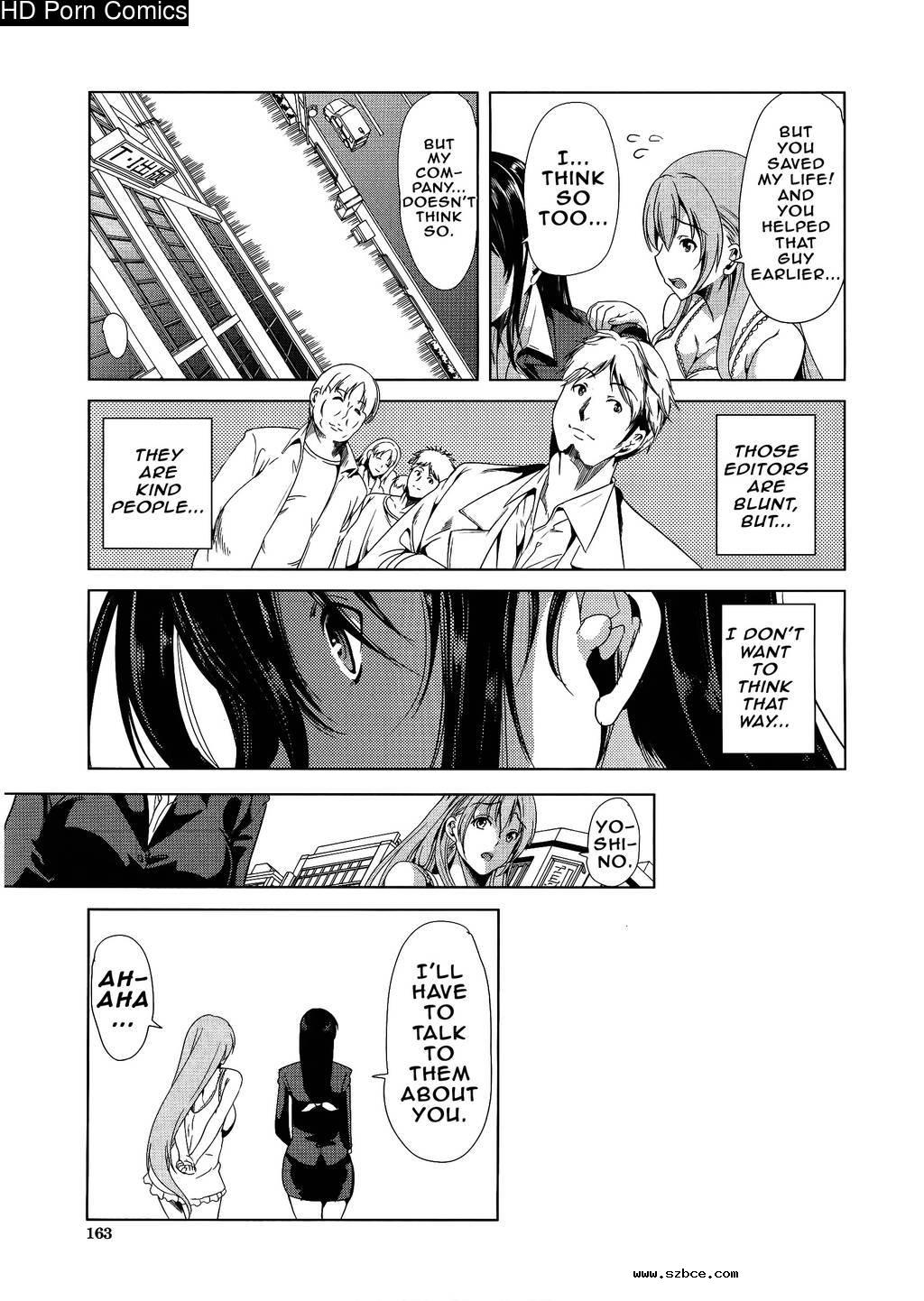 [英文]H na Manko no Tsukurikata