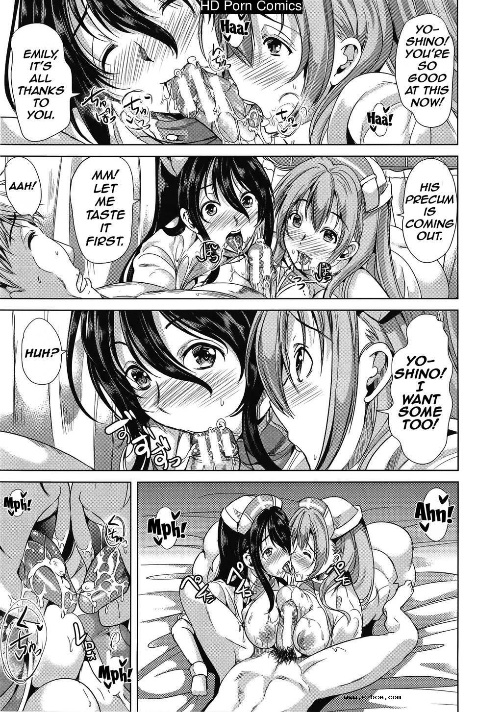 [英文]H na Manko no Tsukurikata