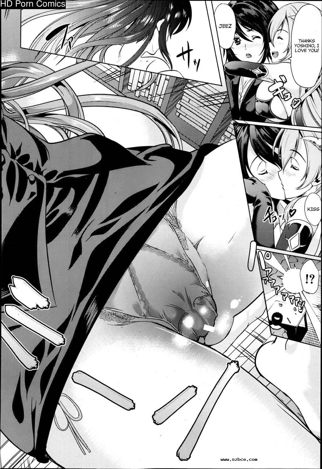 [英文]H na Manko no Tsukurikata