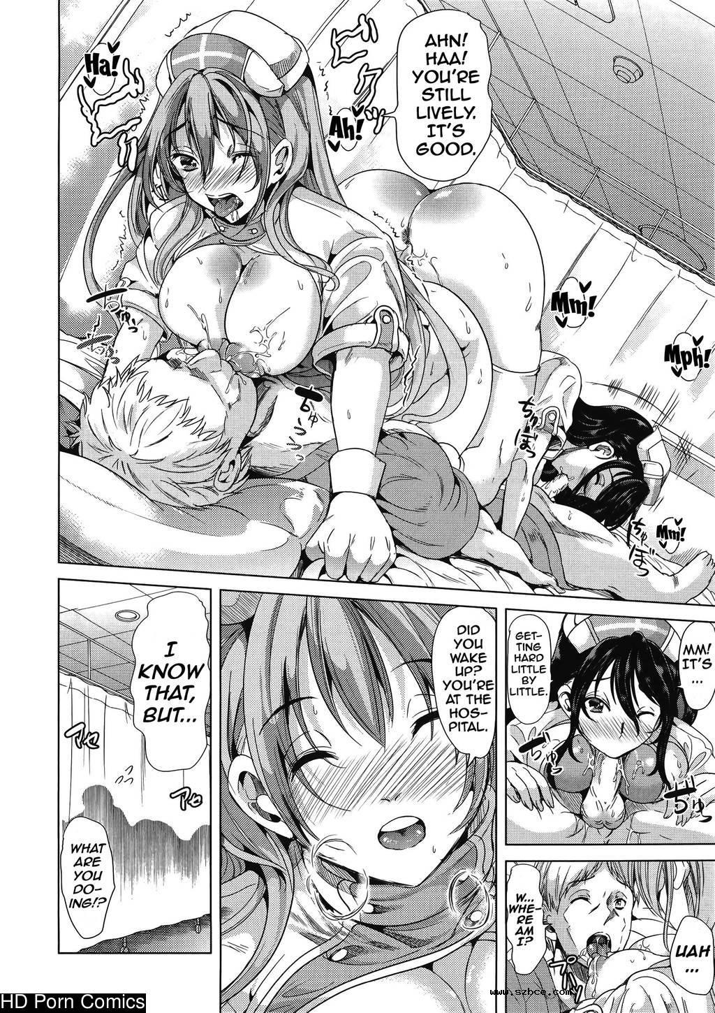 [英文]H na Manko no Tsukurikata