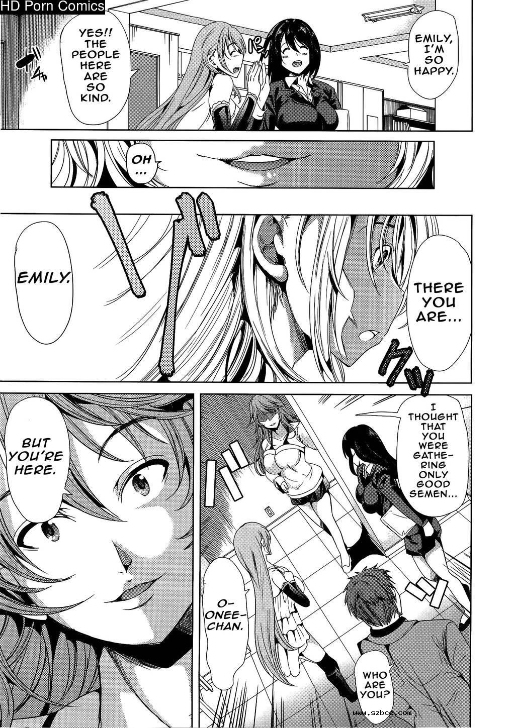 [英文]H na Manko no Tsukurikata