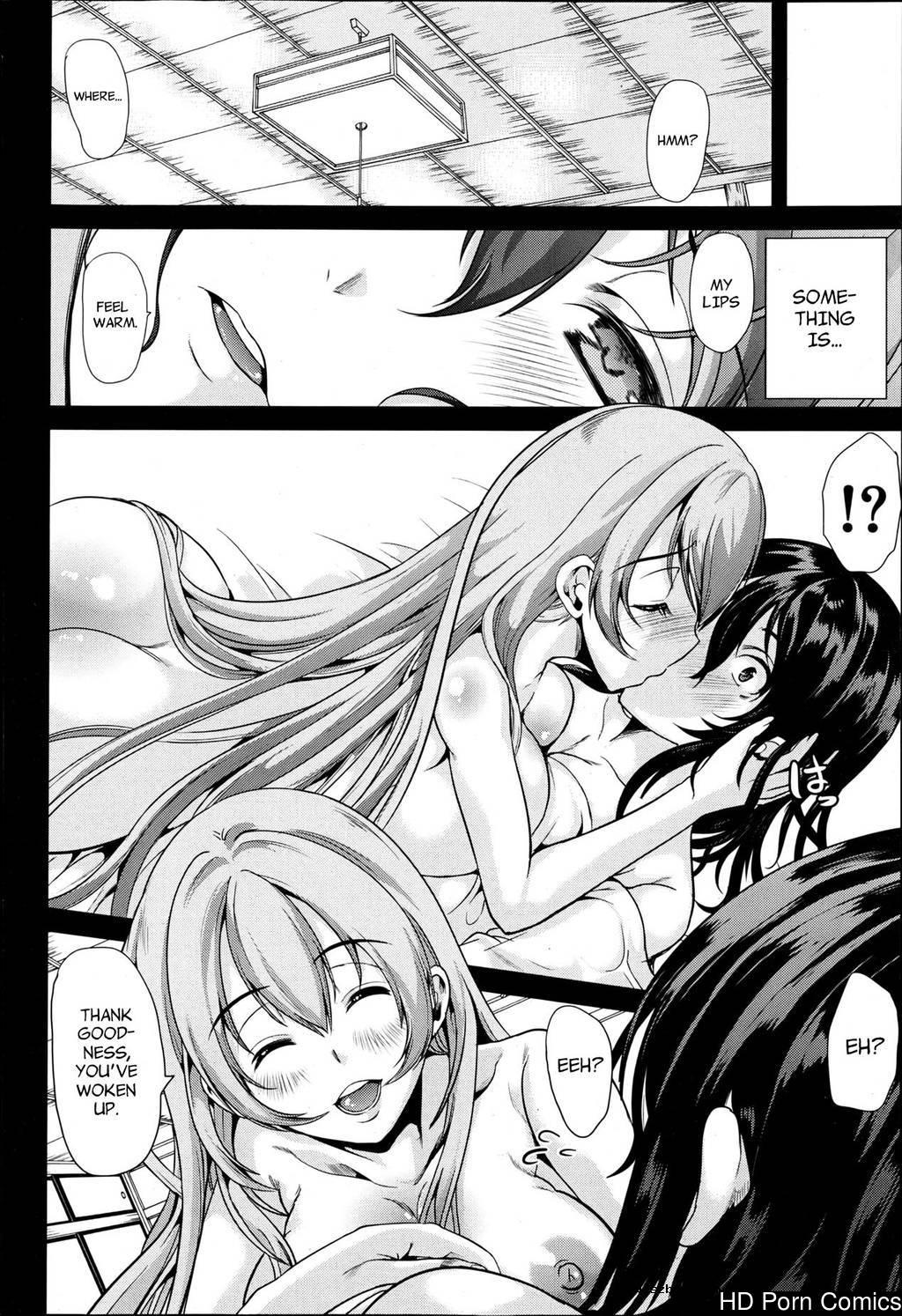 [英文]H na Manko no Tsukurikata