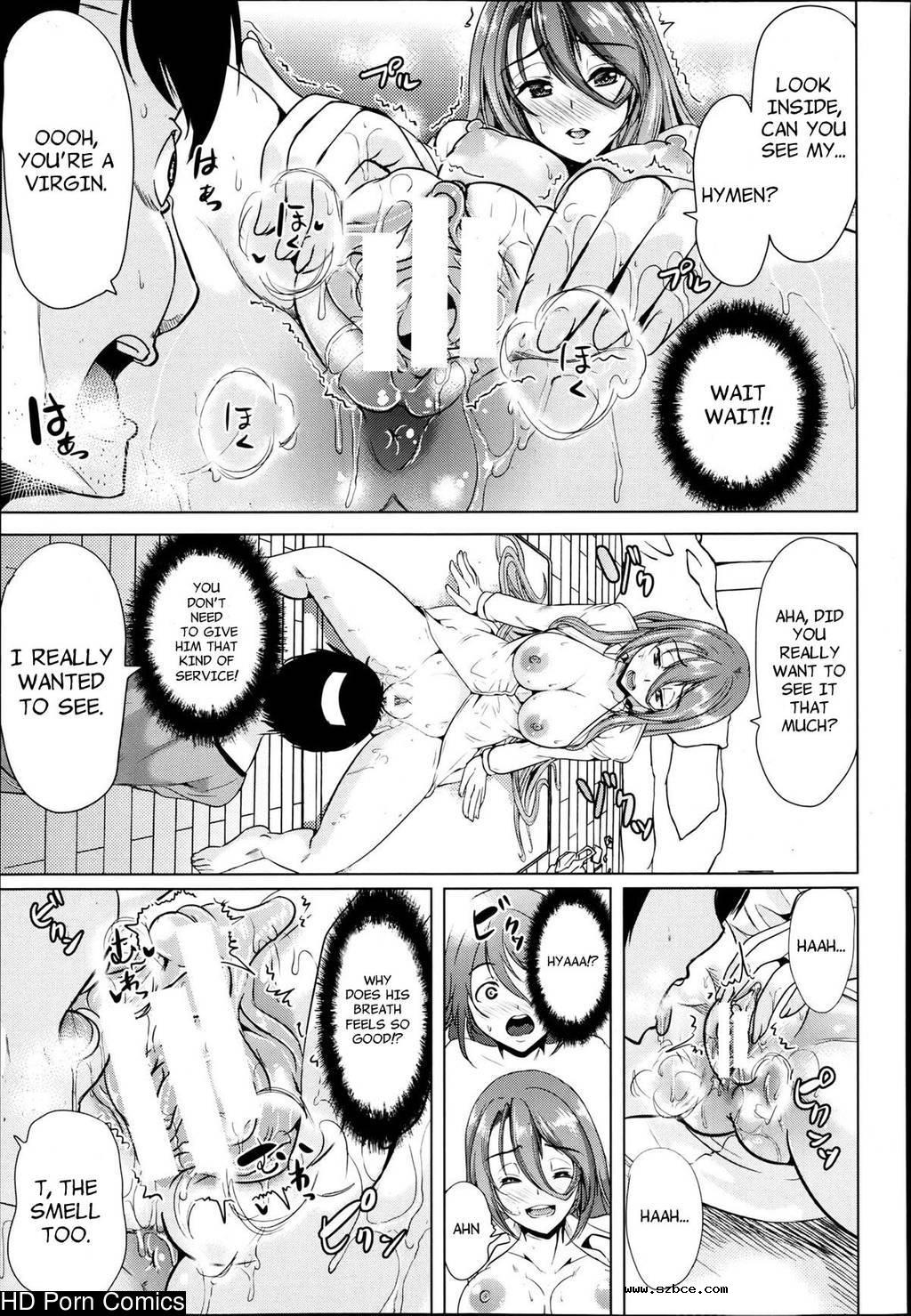 [英文]H na Manko no Tsukurikata