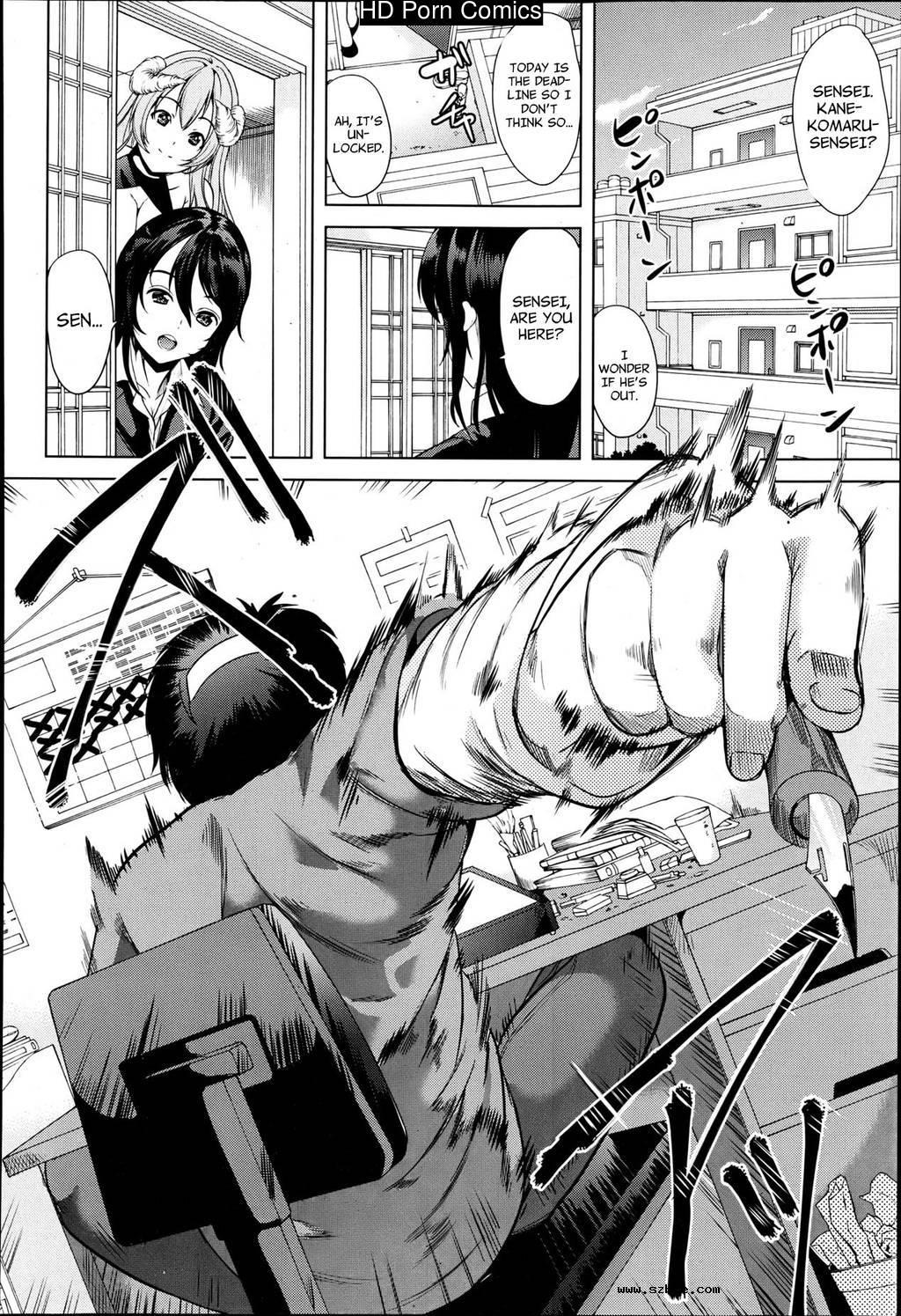 [英文]H na Manko no Tsukurikata