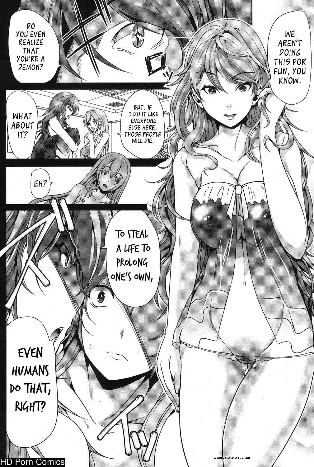 [英文]H na Manko no Tsukurikata