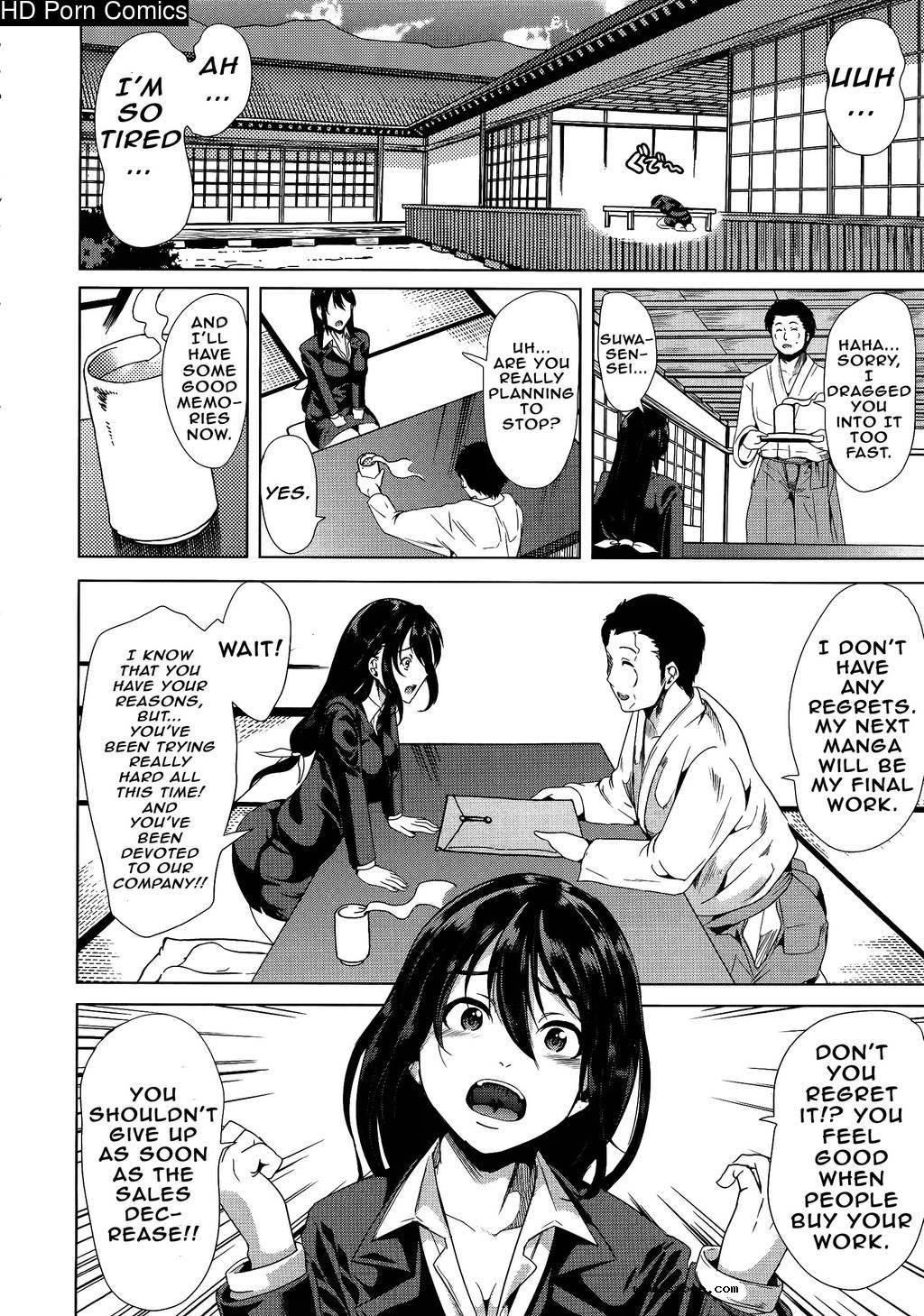 [英文]H na Manko no Tsukurikata