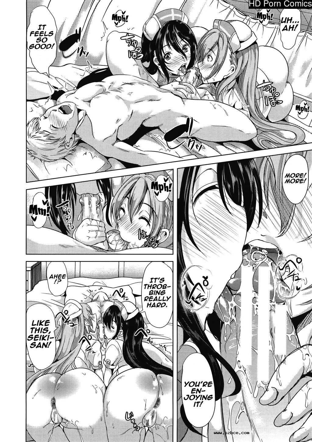 [英文]H na Manko no Tsukurikata