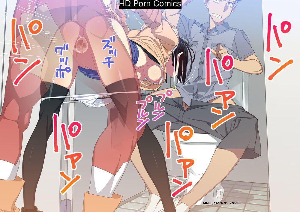 [英文]Stopman - The Iron Fist of Justice