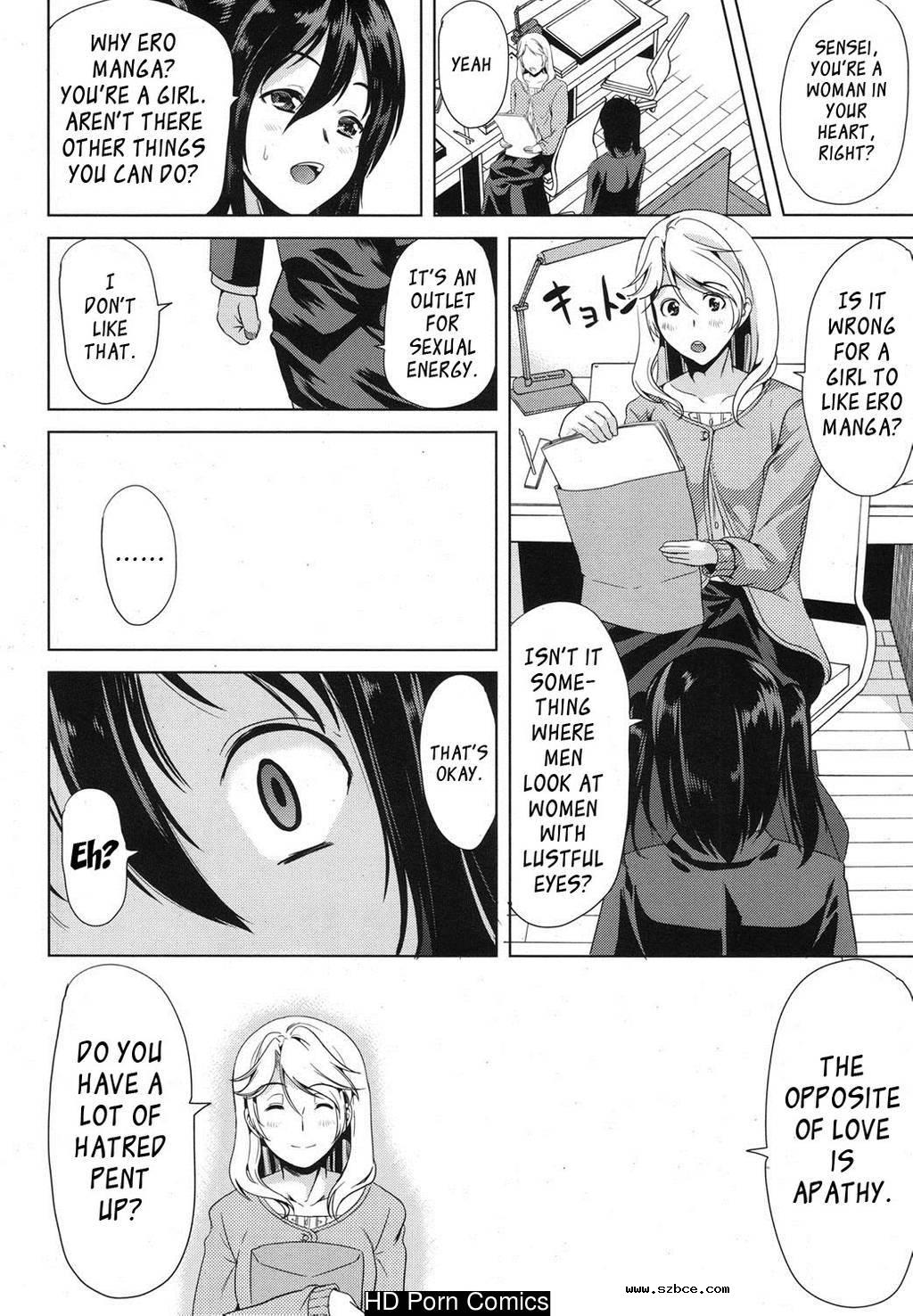 [英文]H na Manko no Tsukurikata