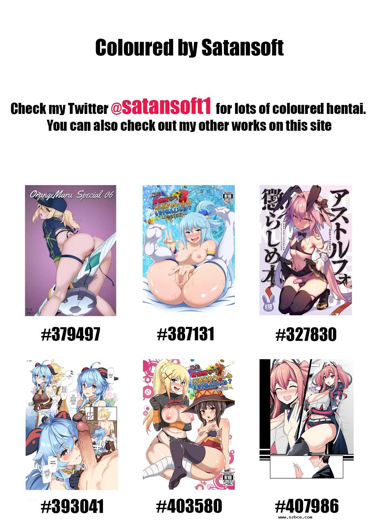 [英文]Okane Daisuki | I Love Money [Colo