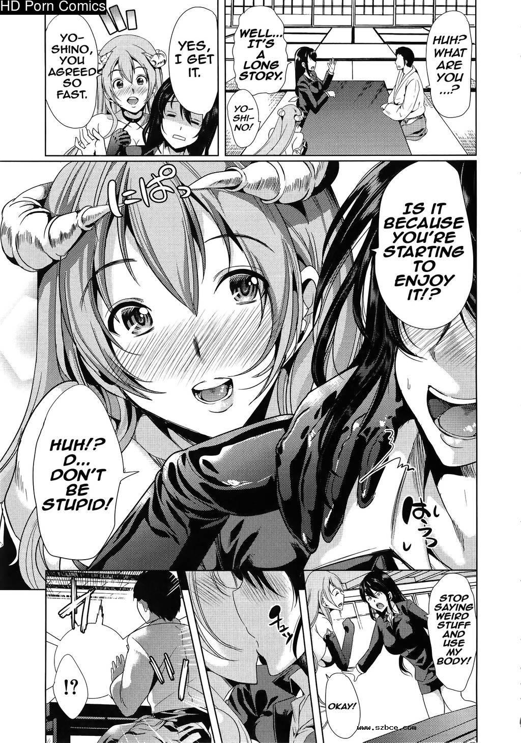 [英文]H na Manko no Tsukurikata