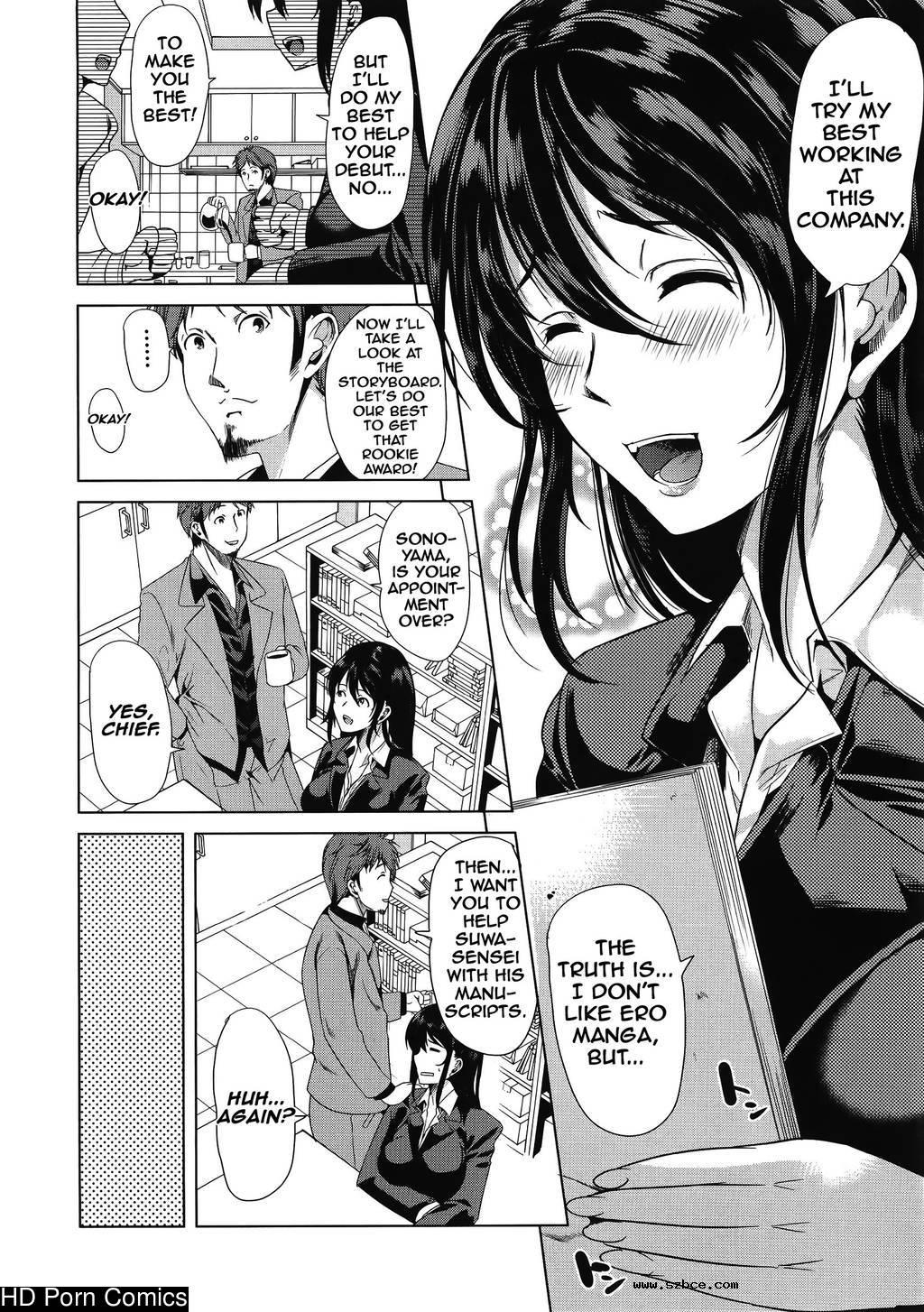 [英文]H na Manko no Tsukurikata