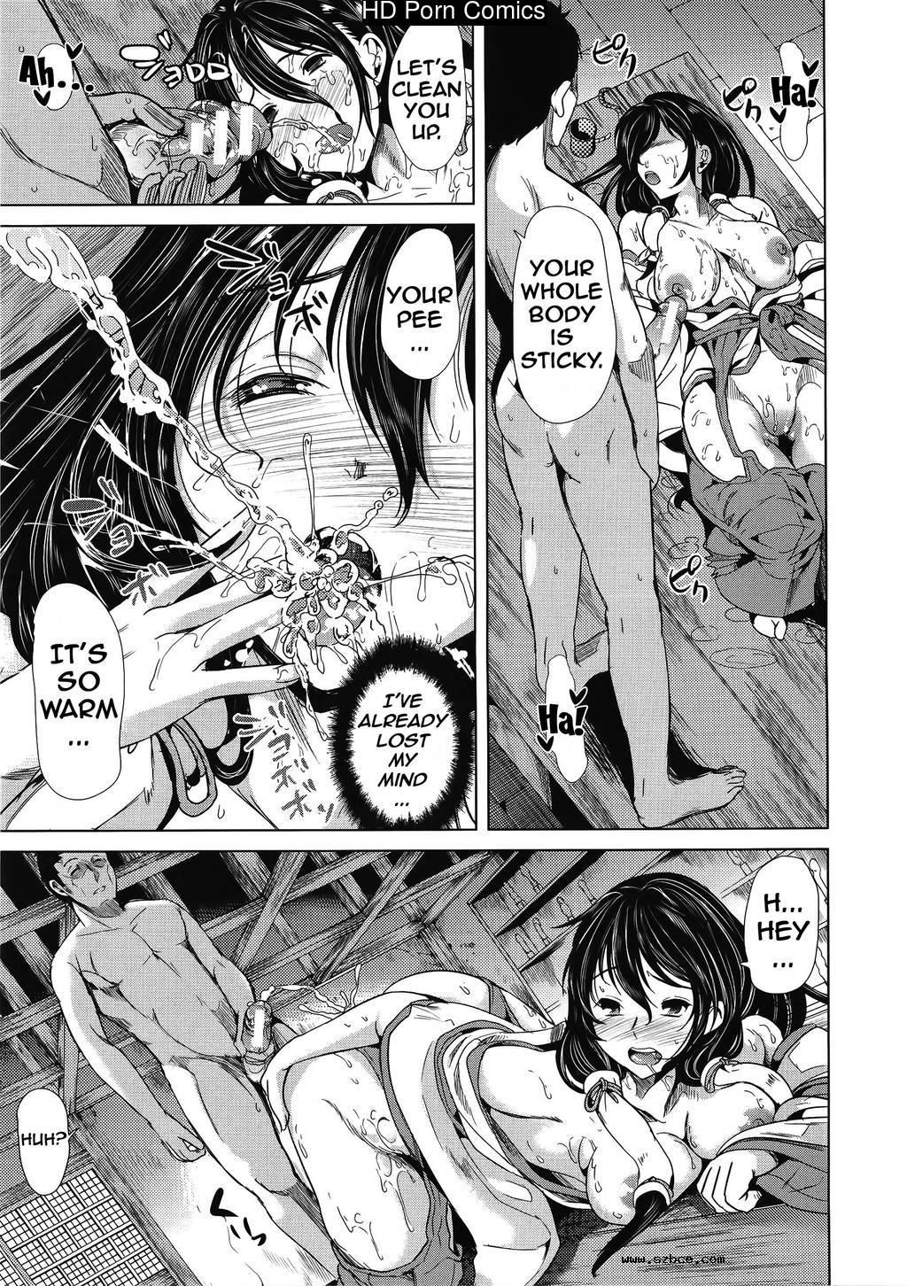 [英文]H na Manko no Tsukurikata