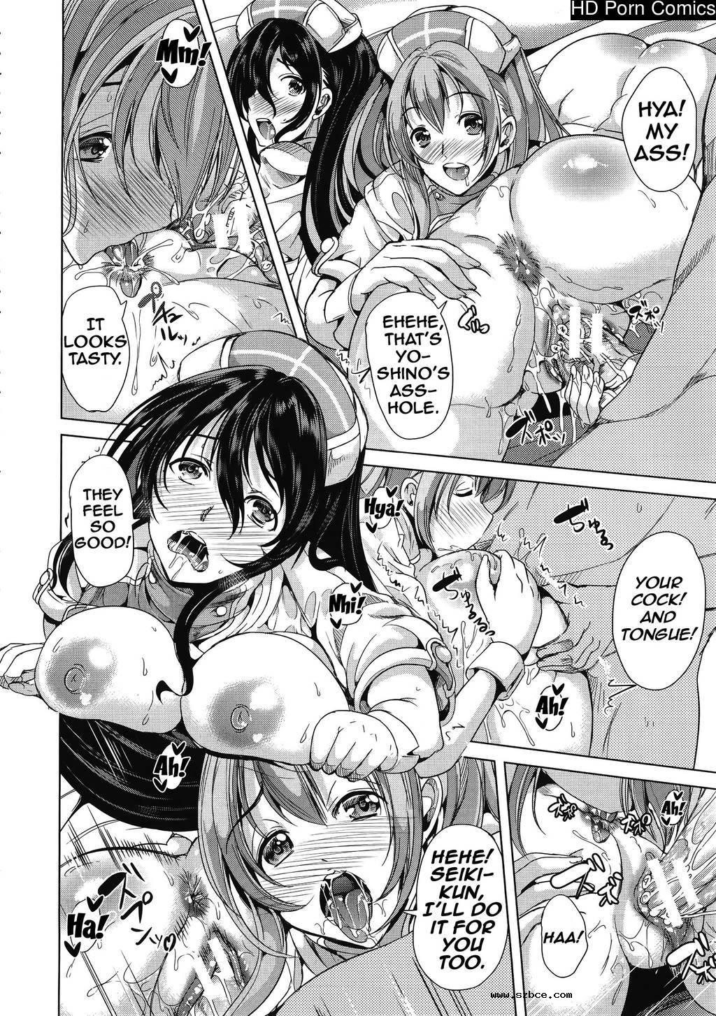 [英文]H na Manko no Tsukurikata