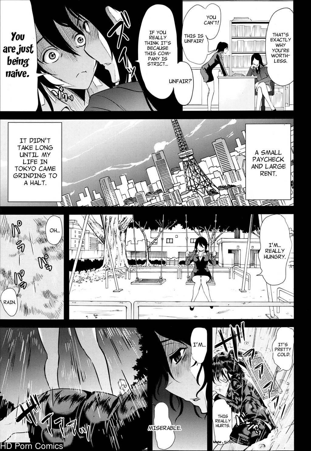 [英文]H na Manko no Tsukurikata