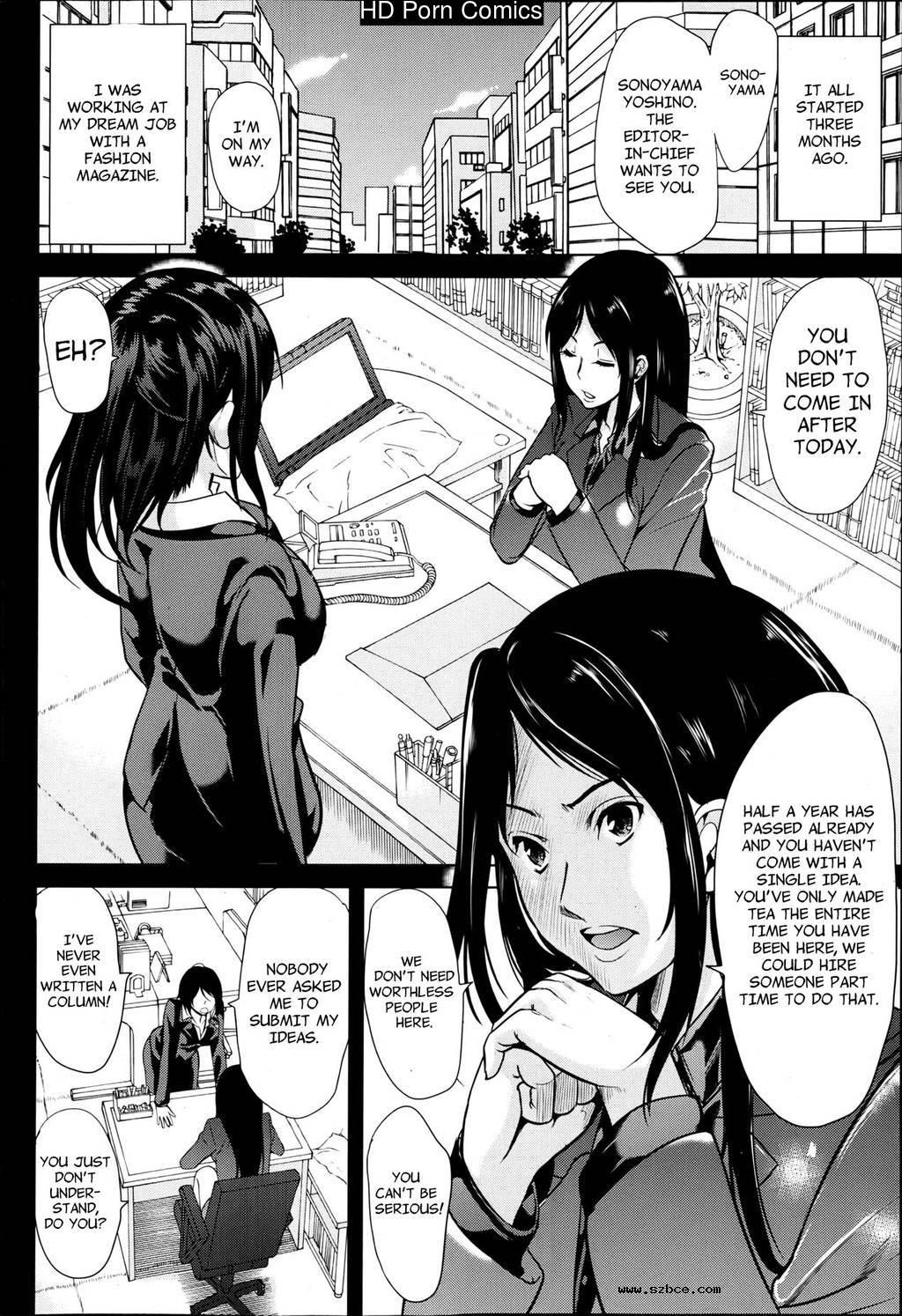 [英文]H na Manko no Tsukurikata