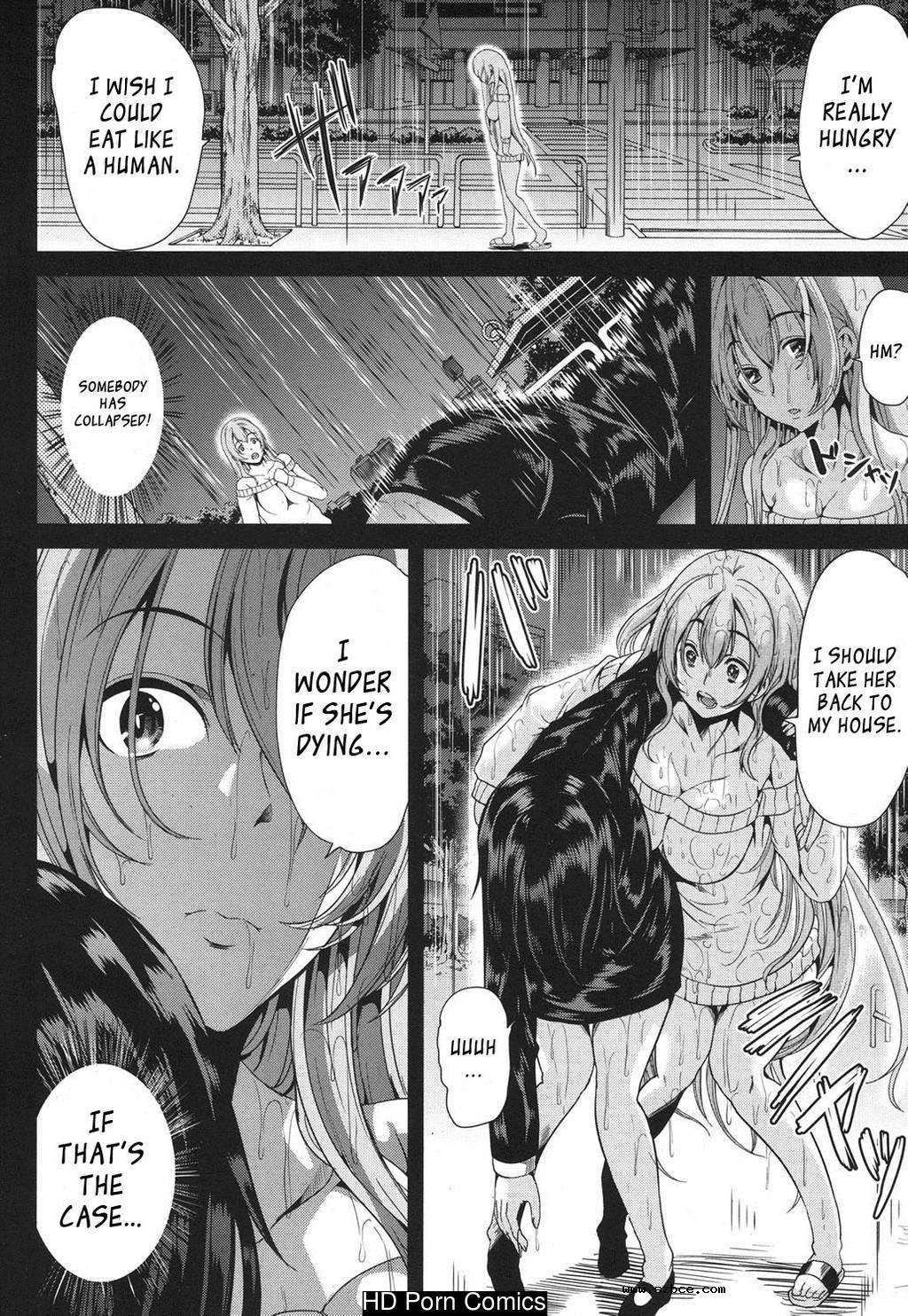 [英文]H na Manko no Tsukurikata