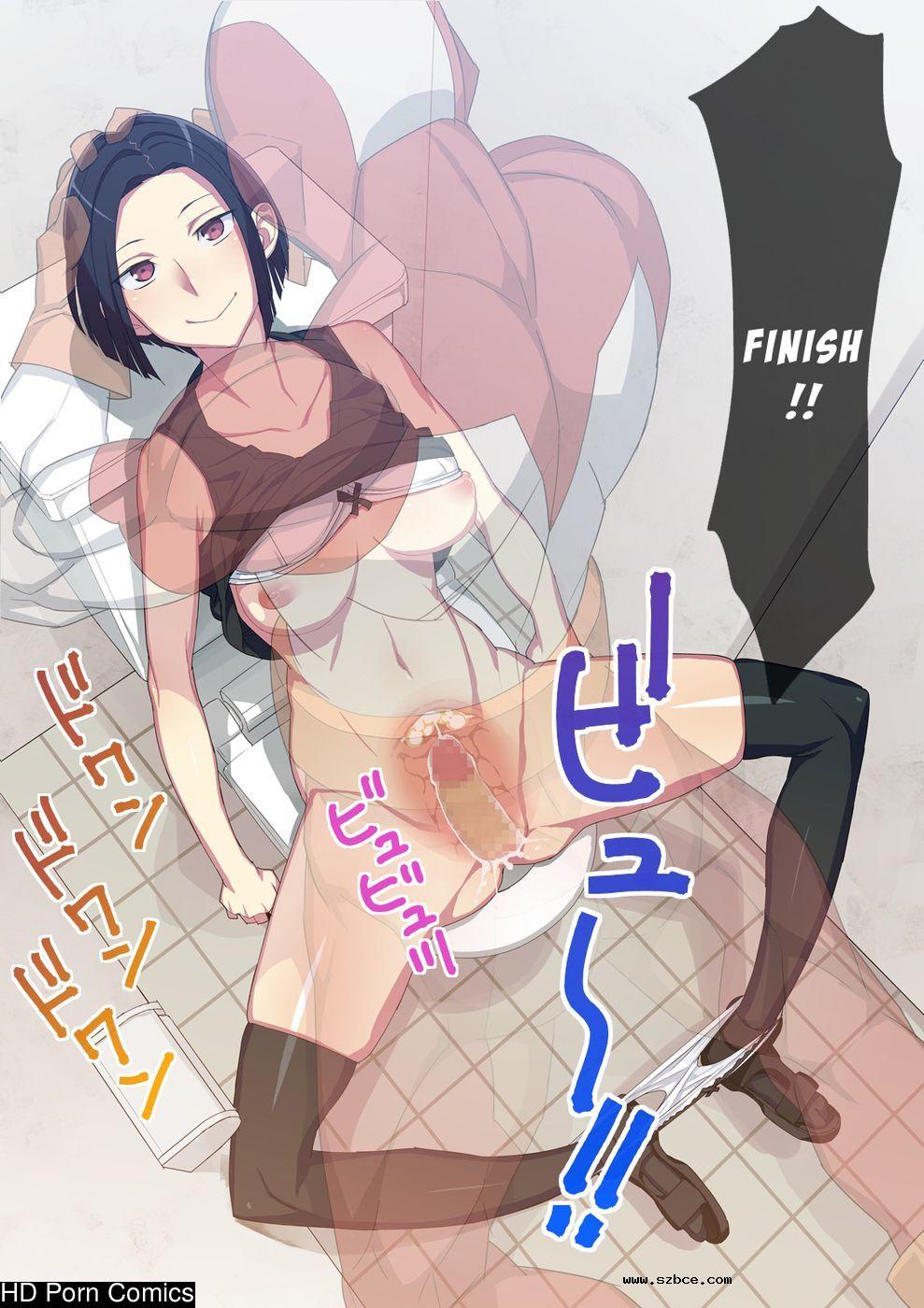 [英文]Stopman - The Iron Fist of Justice