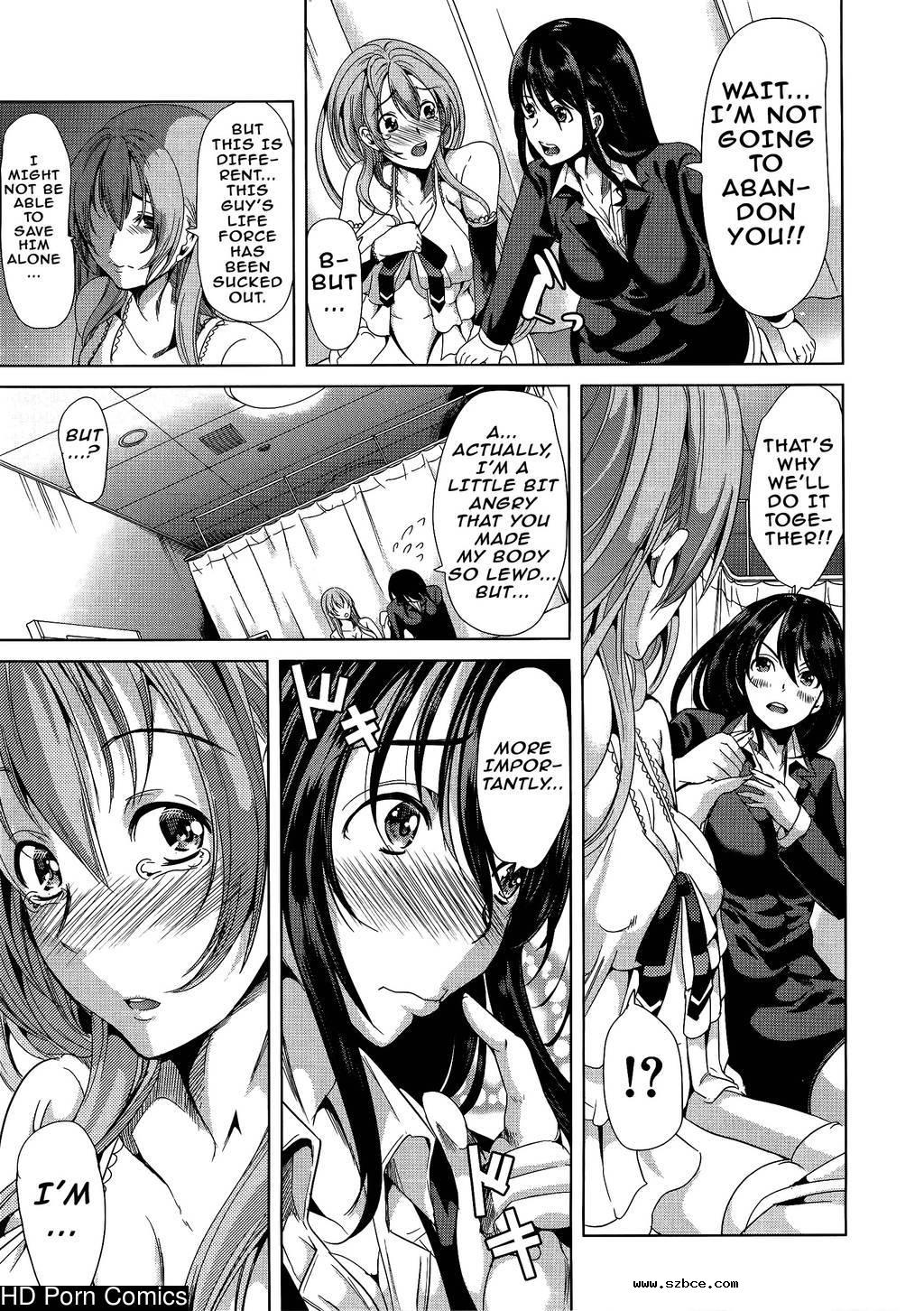 [英文]H na Manko no Tsukurikata