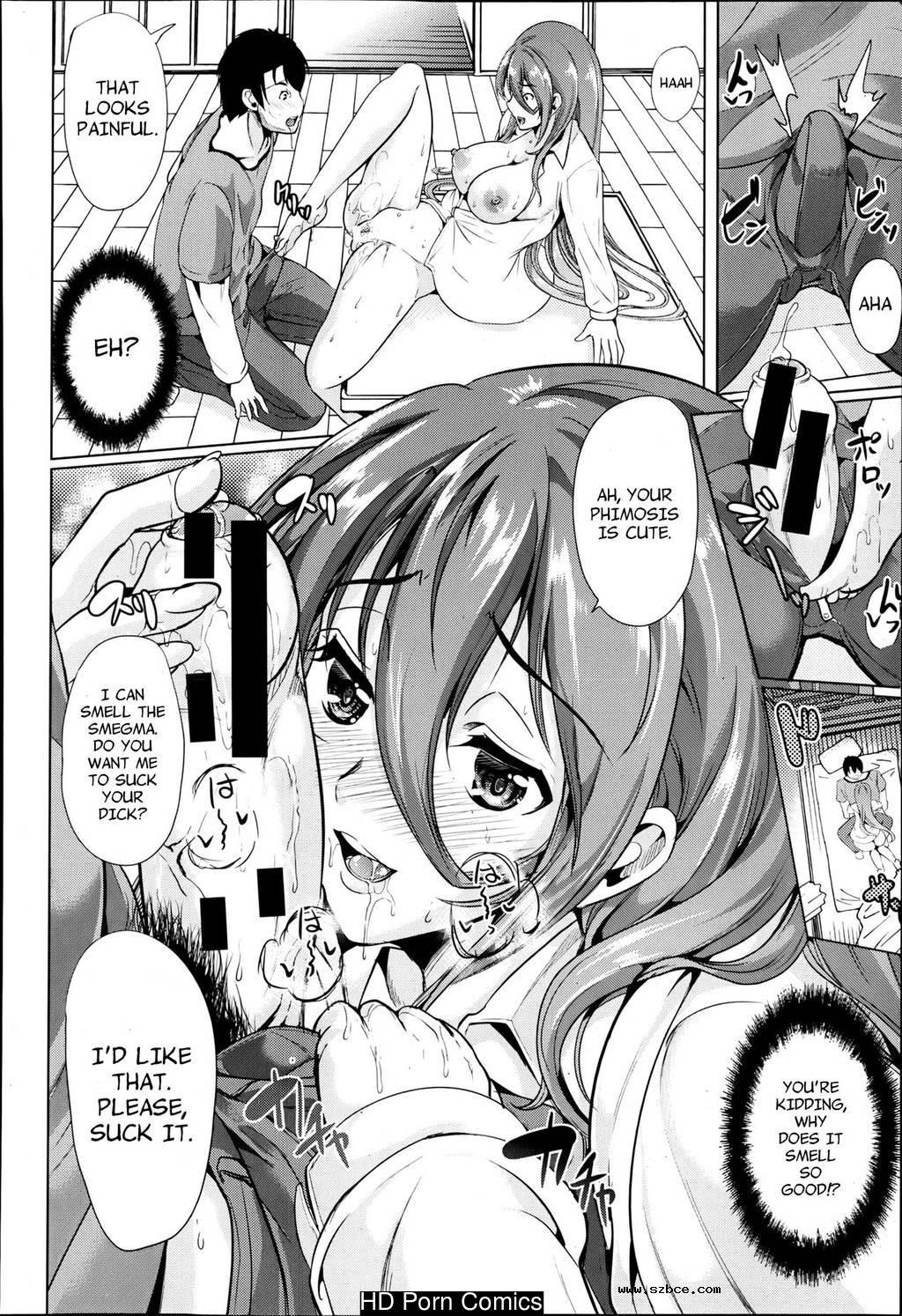 [英文]H na Manko no Tsukurikata