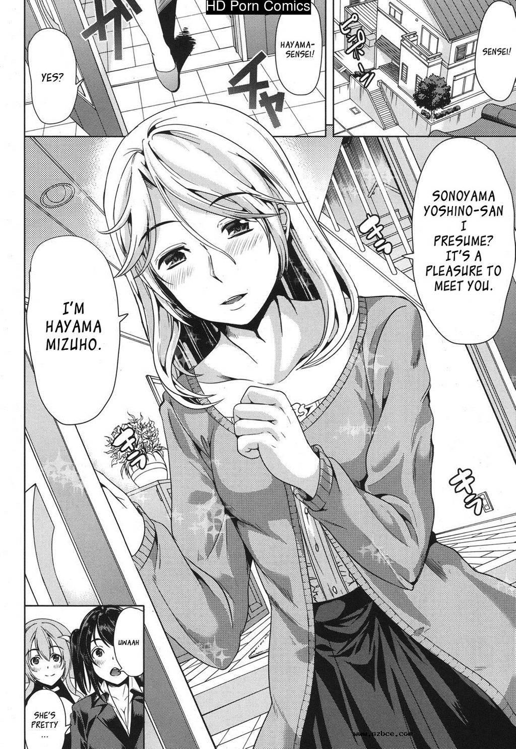 [英文]H na Manko no Tsukurikata