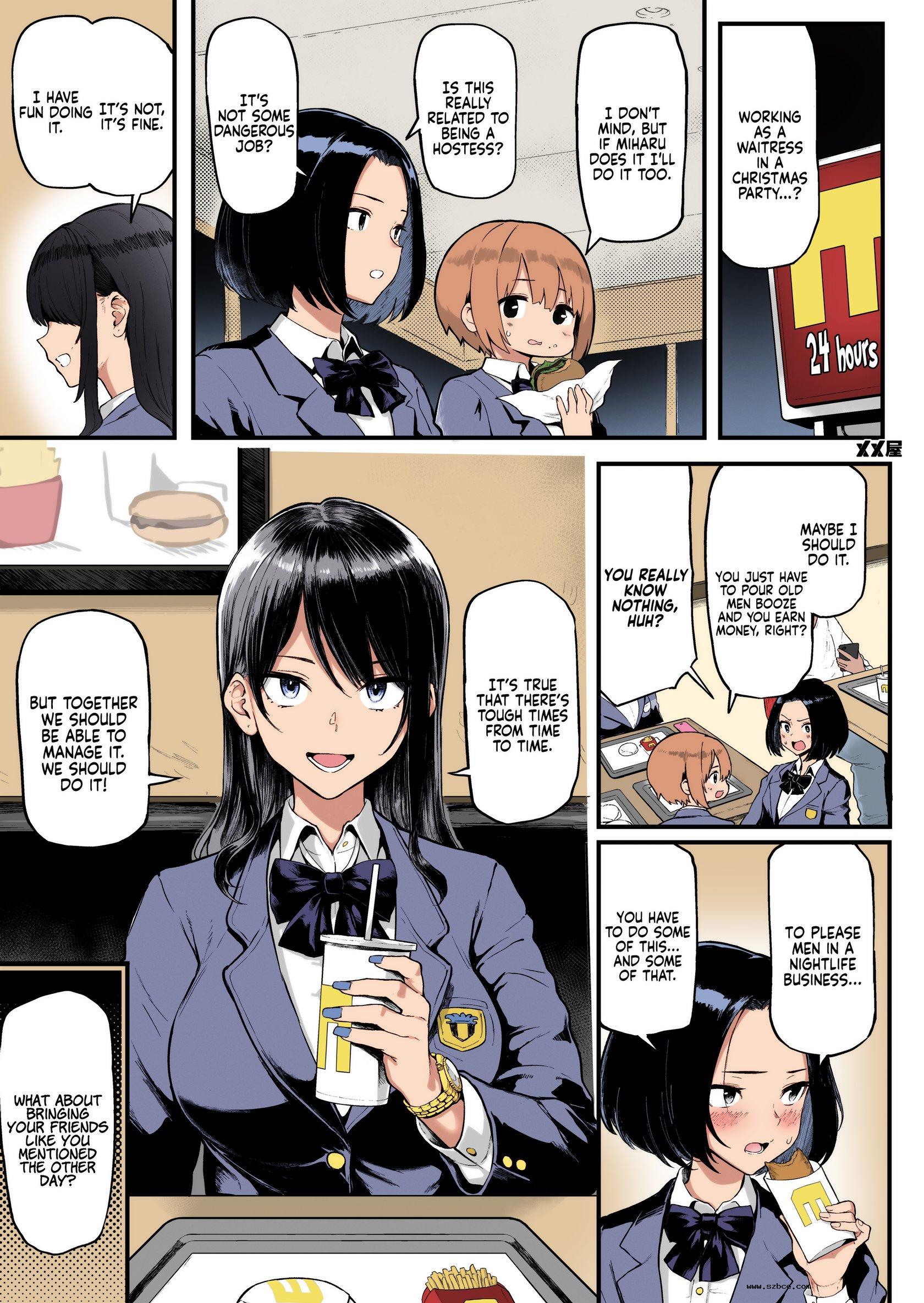 [英文]Okane Daisuki | I Love Money [Colo