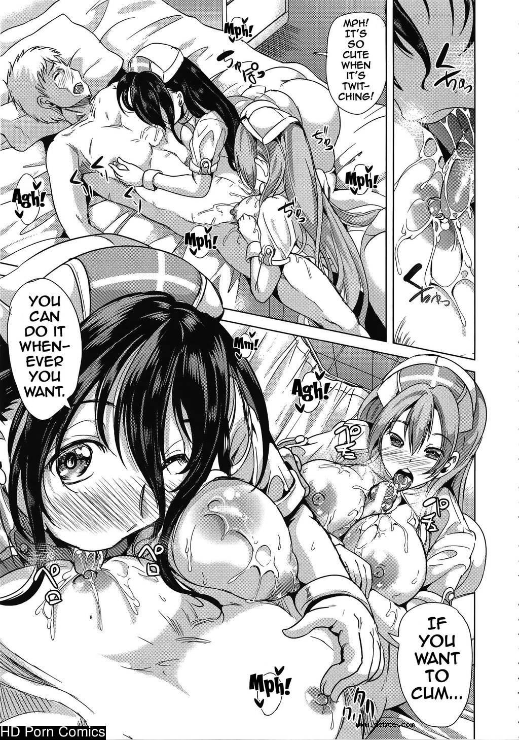 [英文]H na Manko no Tsukurikata