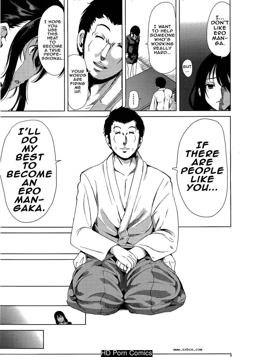 [英文]H na Manko no Tsukurikata