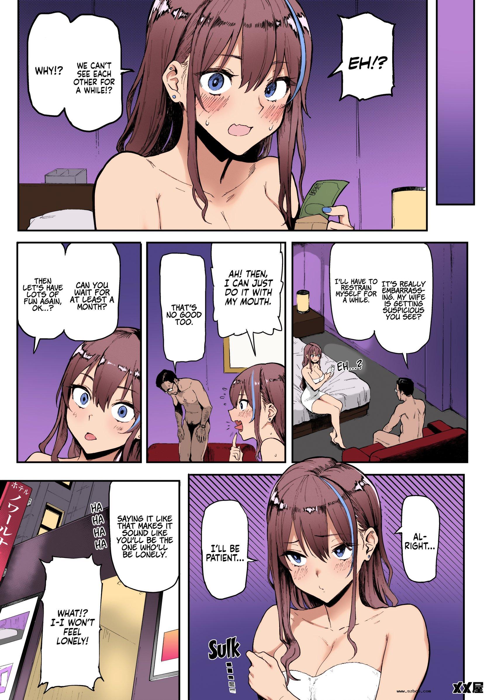 [英文]Okane Daisuki | I Love Money [Colo