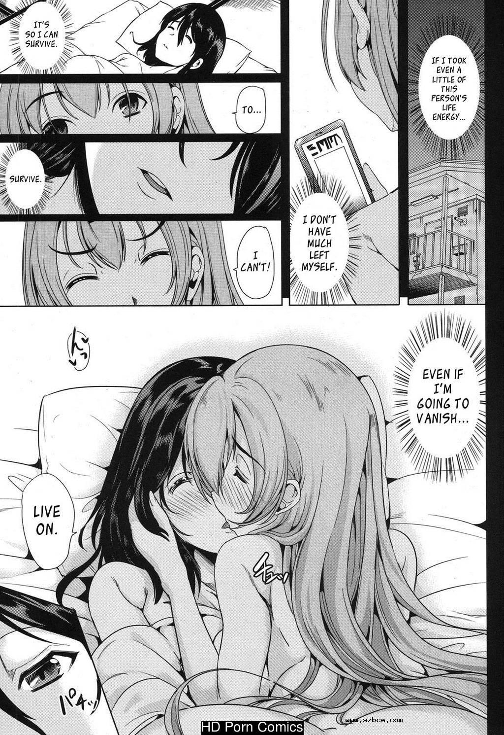 [英文]H na Manko no Tsukurikata