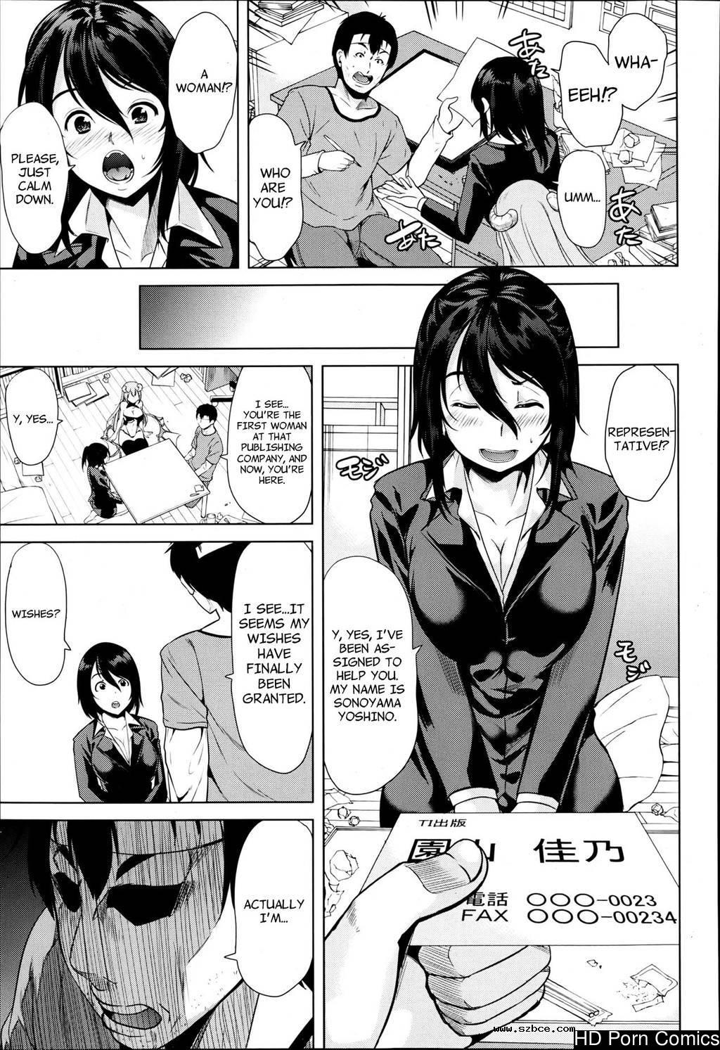 [英文]H na Manko no Tsukurikata