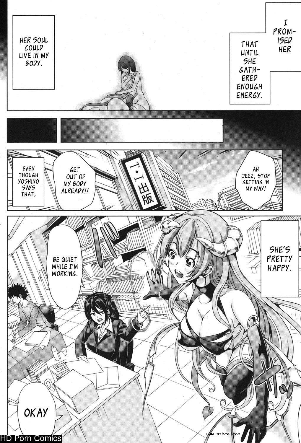 [英文]H na Manko no Tsukurikata