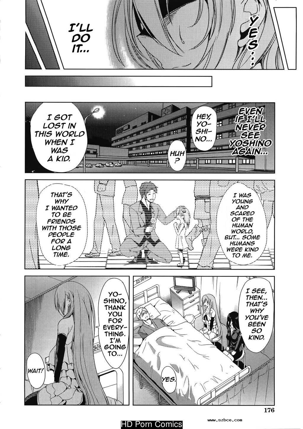 [英文]H na Manko no Tsukurikata