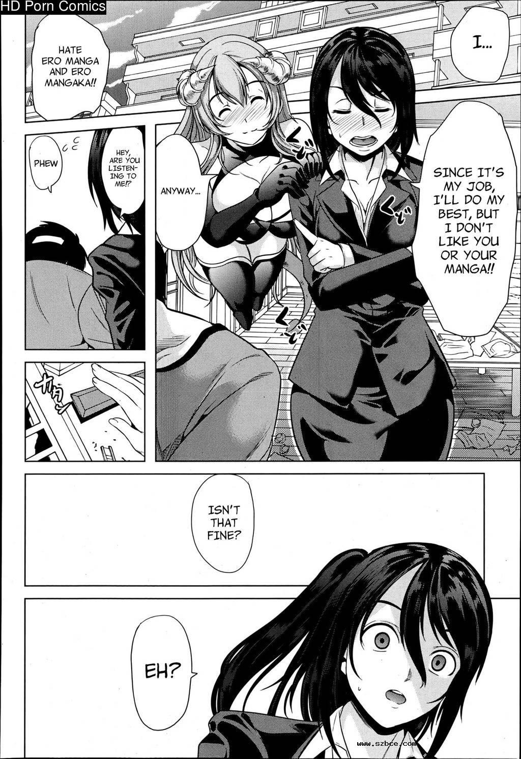 [英文]H na Manko no Tsukurikata